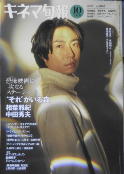尾崎秀樹 直筆原稿 400字詰め原稿用紙1枚 署名入り(尾崎秀樹 尾崎秀樹 直筆原稿 400字詰め原稿用紙1枚 署名入り(尾崎秀樹