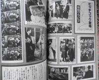 キネマ旬報　昭和55年4月上旬号No.783　「火の鳥2772」特別対談/手塚治虫×石上三登志　g
