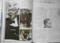 太陽　昭和40年3月号No.22　特集/北九州と博多　平凡社　z
