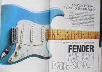 ギター・マガジン　令和2年12月号　創刊40周年特別企画・ギタマガ40年史。　リットーミュージック　x
