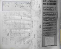 キネマ旬報　昭和57年6月上旬号No.837　座談会/淀川長治・篠山紀信・立川直樹　c
