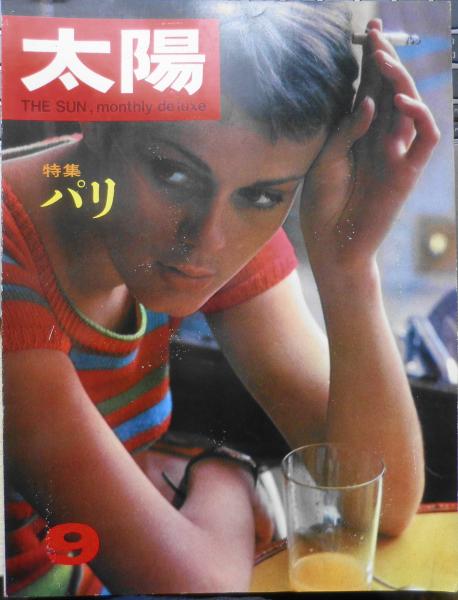 続々古備前珍品集 桂又三郎 古備前研究所編著 昭和54年初版 b 続々古備前珍品集 桂又三郎 古備前研究所編著 昭和54年初版 b