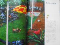 太陽　昭和40年6月号　特集/日光と東照宮　平凡社　e
