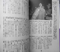 月刊漫画ガロ　1992年10月号　特集/特殊漫画博覧会　v
