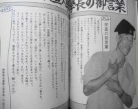 月刊漫画ガロ　1992年10月号　特集/特殊漫画博覧会　v
