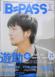 バックステージ・パス/B-PASS　2013年5月号　巻末特集/GRANRODEO v
