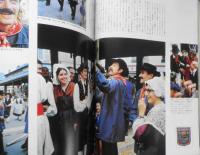 太陽　昭和43年5月号　特集/西洋の城　平凡社　e
