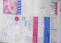 映画の友　昭和41年7月号　ロバート・レッドフォード・今月のスター　e
