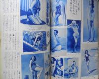 映画の友　昭和41年7月号　ロバート・レッドフォード・今月のスター　e

