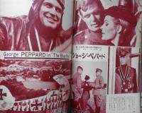 映画の友　昭和41年6月号　特集/アカデミー賞38年の記録　w
