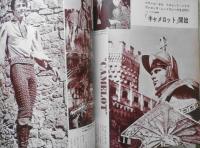 映画の友　昭和42年4月号　リズ・テイラーその夫たちを語る/特別インタビュー　b
