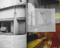 太陽　昭和41年12月号　特集/クリスマス名画集　平凡社　b
