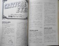 ザ・ブルース/The blues　1977年11.12月号No.25　ブルース・バトル/ボビー・ブランドVSリトル・ミルトン　q

