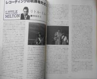 ザ・ブルース/The blues　1977年11.12月号No.25　ブルース・バトル/ボビー・ブランドVSリトル・ミルトン　q
