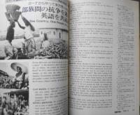 イングリッシュ・トゥデイ/English today　昭和53年6月号　特集/アメリカンスラング・時代と共に言葉は変わる　q
