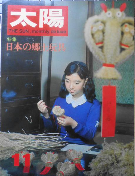 Amazon｜仏壇屋 滝田商店 鉦吾(しょうご)セット 4.5寸 鉦吾最大