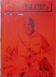 ザ・ブルース/The blues　1976年11.12月号No.19　ミシシッピー・ブルース・ヒストリカル・スタディ・第2回　w
