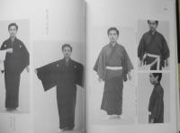 実技教本（四）　昭和53年初版　長沼静きもの学院　y
