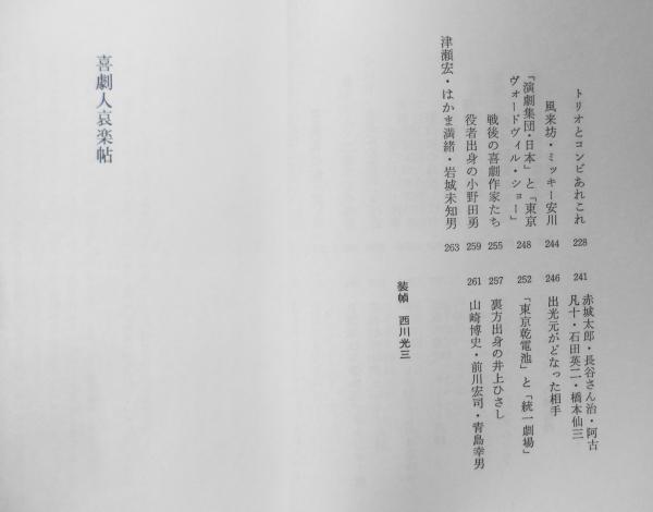 活幼心法附説 上下巻元合本 明／清江久吾聶尚恒原本 嘉永五年十月跋