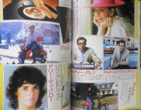 スクリーン　昭和57年6月号　第54回アカデミー賞授与式　近代映画社　i
