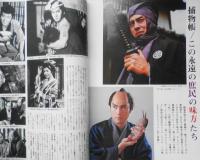 映画情報　昭和46年10月号　国際情報社　6