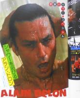 スクリーン　昭和50年8月号　特集/第28回カンヌ映画祭　近代映画社 l
