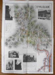 古い地図　妙義山登山奥内図　妙義旅館組合発行　発行年不明　a12
