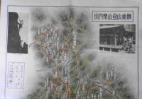 古い地図　妙義山登山奥内図　妙義旅館組合発行　発行年不明　a12
