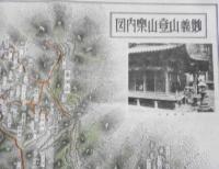 古い地図　妙義山登山奥内図　妙義旅館組合発行　発行年不明　a12
