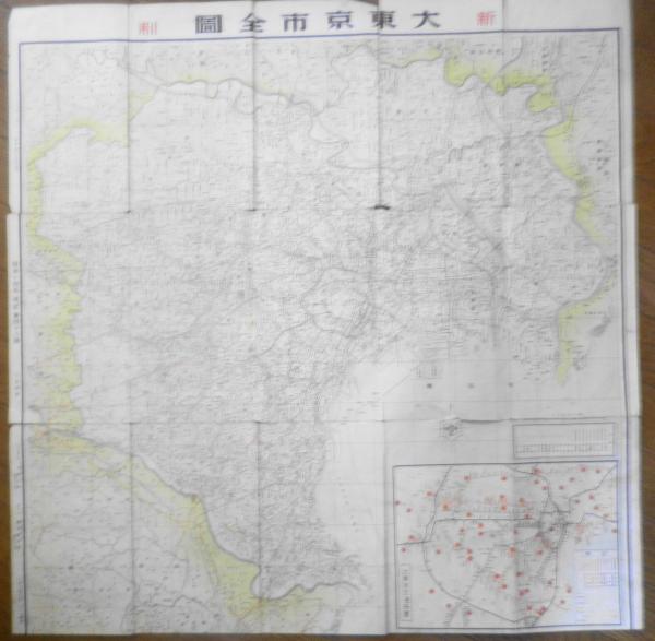 談志楽屋噺 立川 談志謹呈署名入り v(立川 談志) / 古書 森羅
