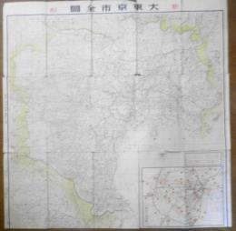 古い地図　新制代東京市全図　昭和14年改定48版　龍王堂本店　a12

