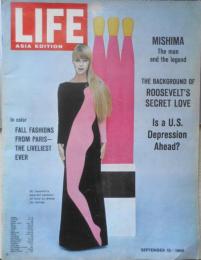 洋書雑誌　LIFE ASIA EDITION　1966年9月
