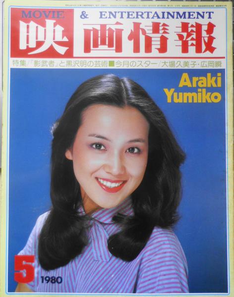 慶應義塾大学附属研究所斯道文庫蔵 浜野文庫目録 大沼晴暉 汲古