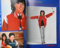 映画情報　昭和55年5月号　クミコ、女優でがんばっちゃう/大場久美子　国際情報社　6
