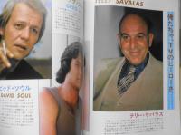 映画情報　昭和55年5月号　クミコ、女優でがんばっちゃう/大場久美子　国際情報社　6
