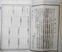 歌舞伎パンフレット　大正14年　南座　b
