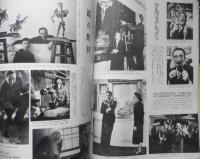 国際文化画報　昭和29年9月号　自衛隊新発足す d
