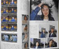 シリーズ日本カメラ　光を生かす写真術 平成2年初版　日本カメラ社　z
