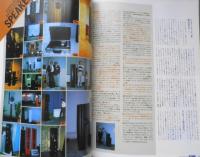月刊エーブイ・フロント/AV FRONT　1990年9月号　おもいっきりLD大特集　共同通信　d
