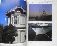 写真工業　2000年1月号　特集/全比較！645AF一眼レフ　w
