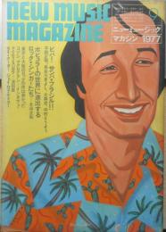 ミュージック・マガジン　1977年9月号　特集/ビバ！サンバ・ブラジル！！　c
