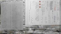 アサヒカメラ　昭和35年9月号　デニス・ストック「ジャズの世界」/野口久光　v
