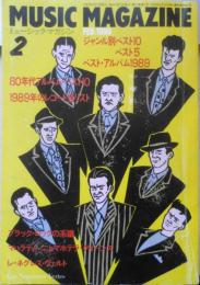 ミュージック・マガジン　1990年2月号　1989ジャンル別ベスト10/5　a
