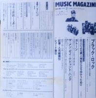 ミュージック・マガジン　1990年2月号　1989ジャンル別ベスト10/5　a
