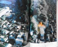 アサヒカメラ　昭和38年6月号　塔/奈良原一高 a

