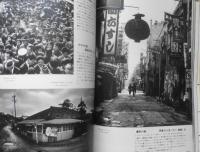 アサヒカメラ　昭和38年8月号　特集/バカンスを写そう・海と山の撮影ガイド　x
