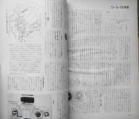 アサヒカメラ　昭和38年3月号　ベルリンの壁/白川義員　l
