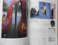 アサヒカメラ 1999年11月号　特集Ⅰ/コニカヘキサーRF新登場　x
