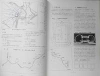 鉄道ピクトリアル　昭和44年9月号No.228　営団地下鉄9号線工事　z
