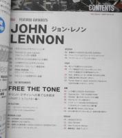 ギター・マガジン　2019年1月号　ギタリストとしてのジョン・レノン考　リットーミュージック　c

